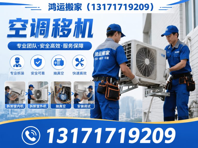 冀州区家具拆装打包展示图